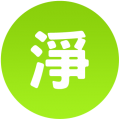 淨new1-icon